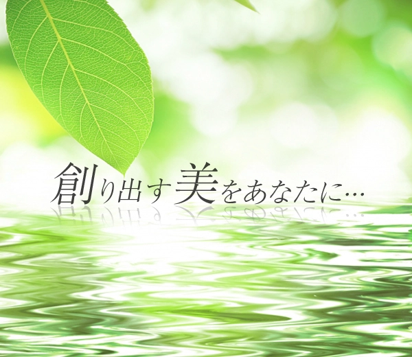 株式会社ヴュンシェ皮膚再生研究所